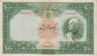 p38Ac from Iran: 1000 Rials from 1938