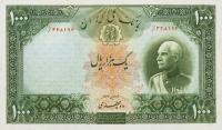 Gallery image for Iran p38Ae: 1000 Rials