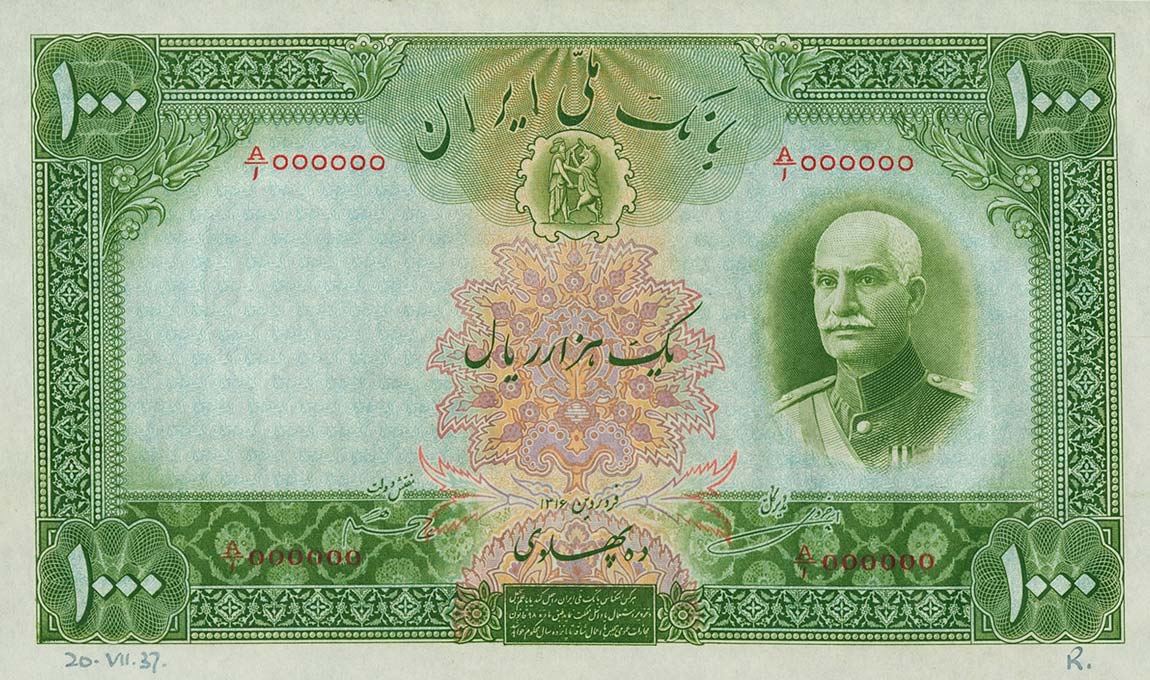 Front of Iran p38As: 1000 Rials from 1938