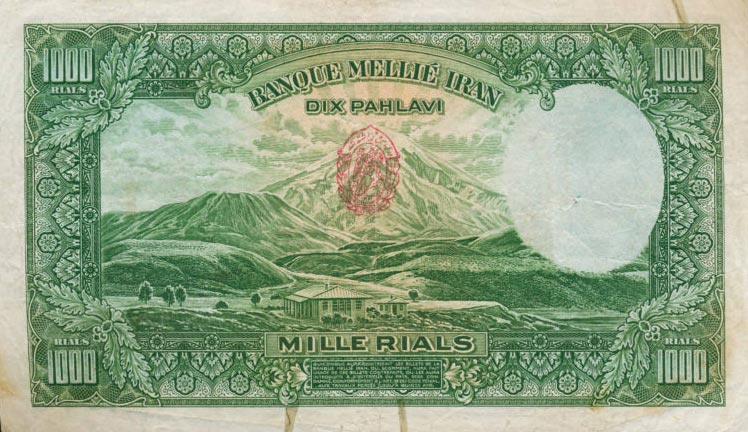 Back of Iran p38c: 1000 Rials from 1937