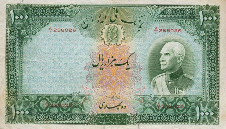 Front of Iran p38c: 1000 Rials from 1937