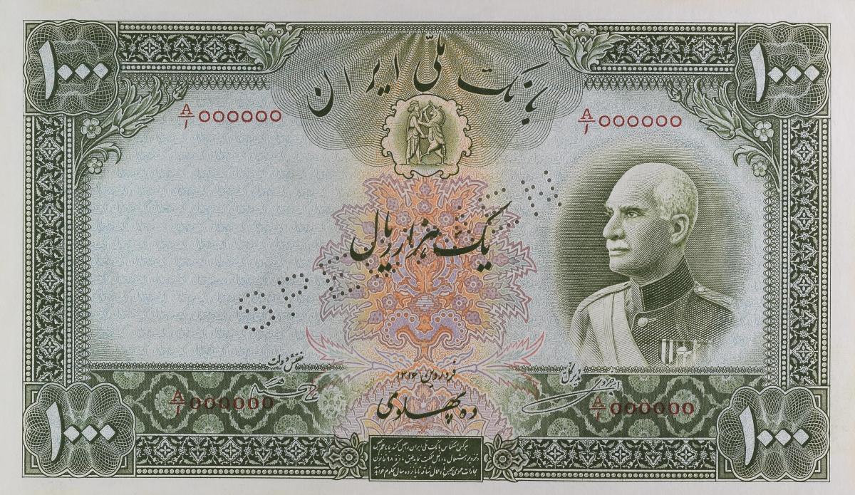 Front of Iran p38s: 1000 Rials from 1937
