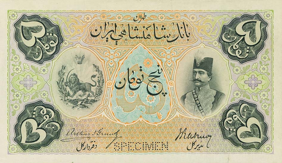 Front of Iran p3ct: 5 Tomans from 1890