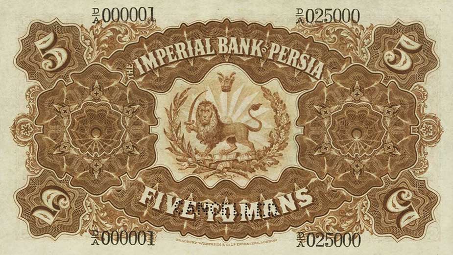 Back of Iran p3s: 5 Tomans from 1890