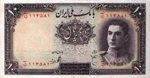 Gallery image for Iran p40: 10 Rials from 1944