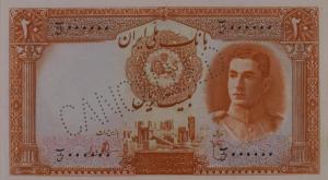 p41s from Iran: 20 Rials from 1944