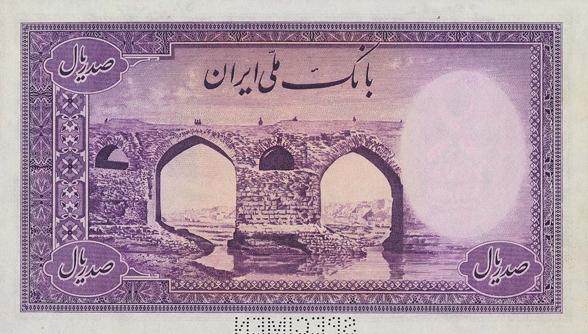 Back of Iran p44s: 100 Rials from 1944