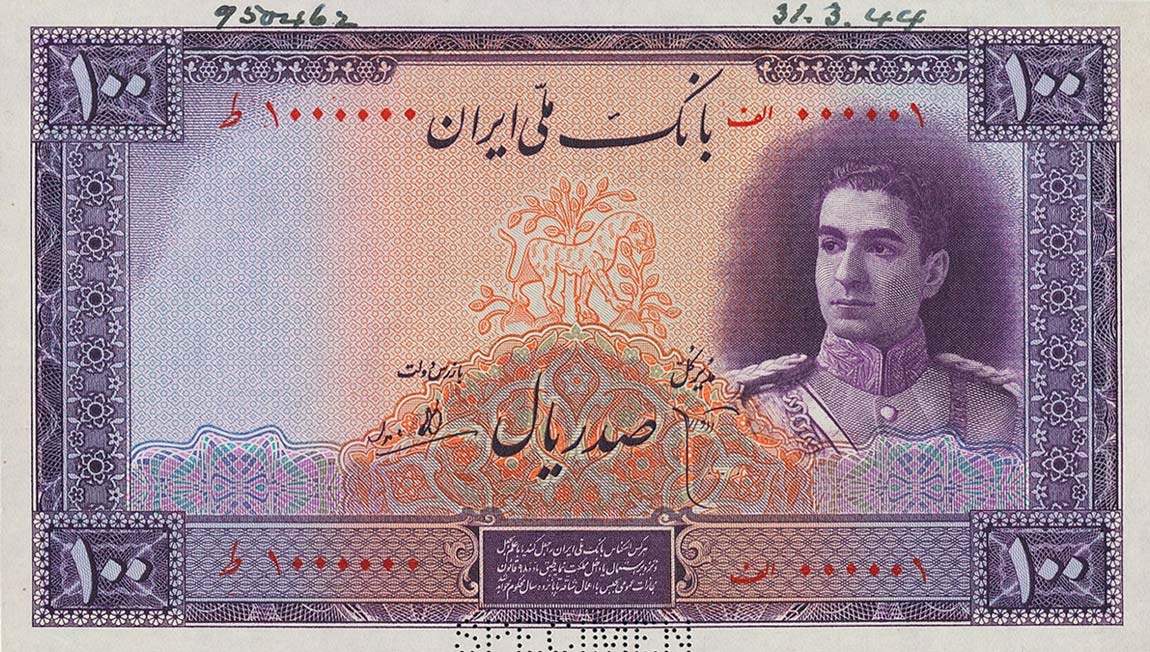 Front of Iran p44s: 100 Rials from 1944