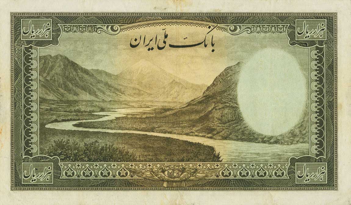 Back of Iran p46a: 1000 Rials from 1944