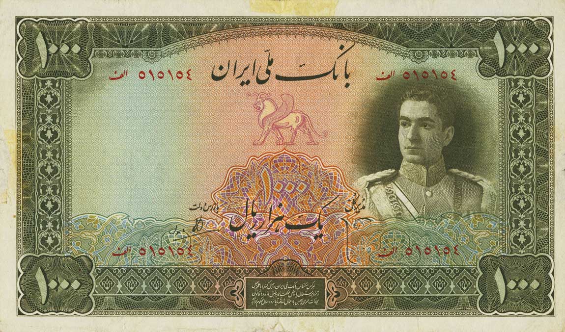 Front of Iran p46a: 1000 Rials from 1944