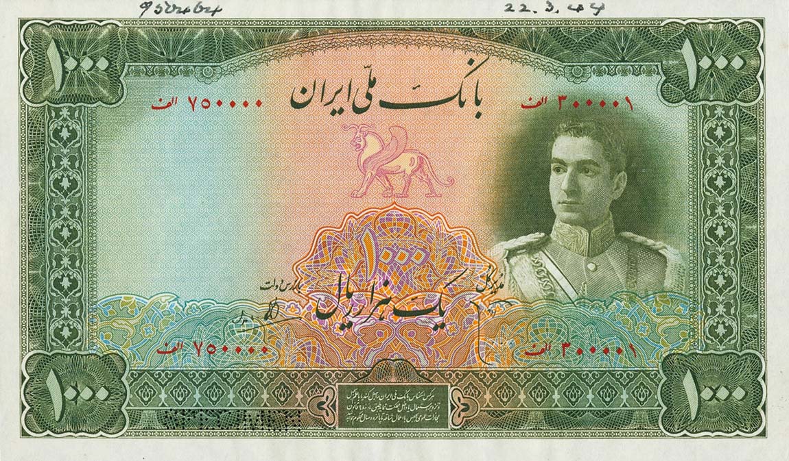 Front of Iran p46s: 1000 Rials from 1944