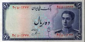 Gallery image for Iran p47: 10 Rials