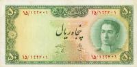 p49 from Iran: 50 Rials from 1948