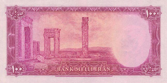 Back of Iran p50: 100 Rials from 1951