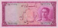 p50 from Iran: 100 Rials from 1951
