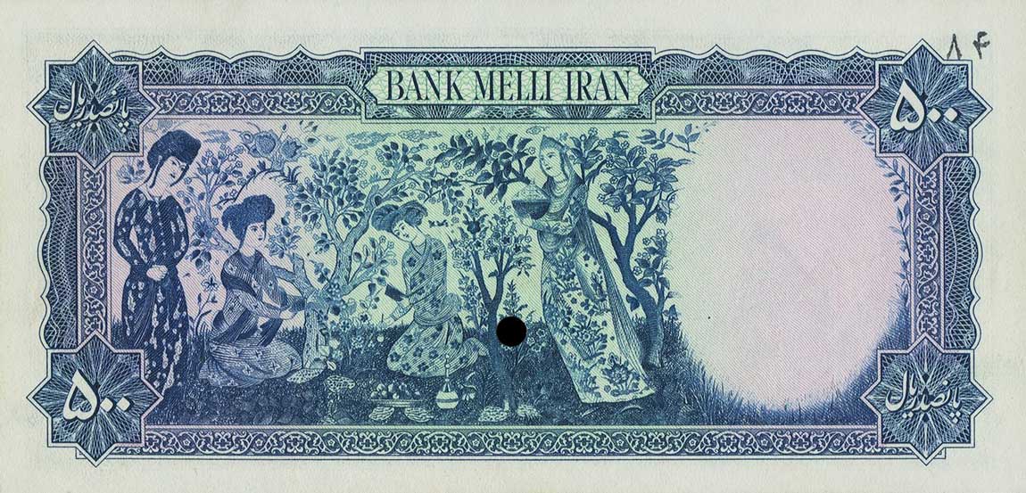 Back of Iran p52s: 500 Rials from 1951