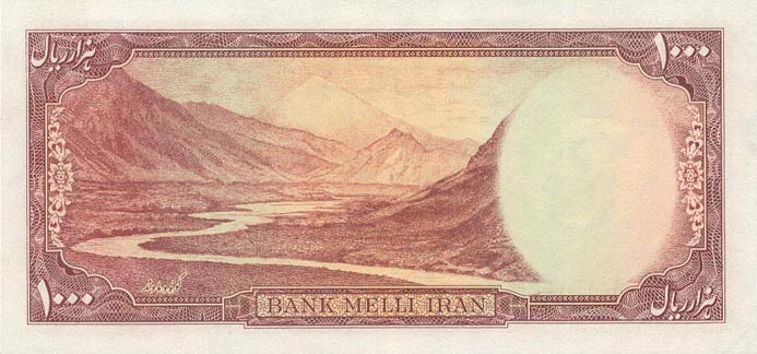 Back of Iran p53a: 1000 Rials from 1951