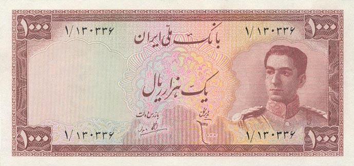 Front of Iran p53a: 1000 Rials from 1951