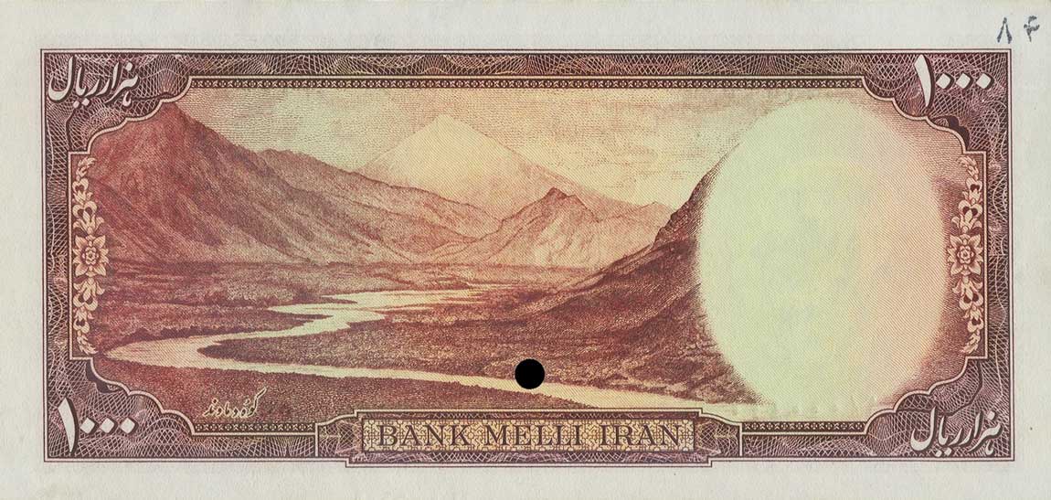 Back of Iran p53s: 1000 Rials from 1951