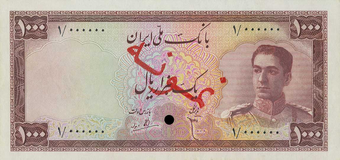 Front of Iran p53s: 1000 Rials from 1951