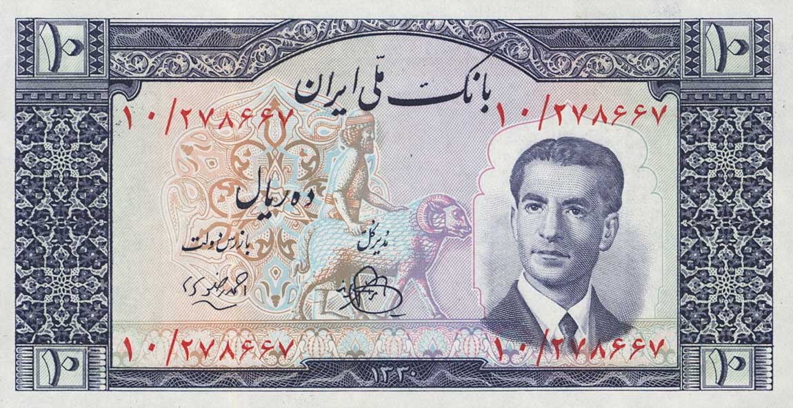 Front of Iran p54: 10 Rials from 1951