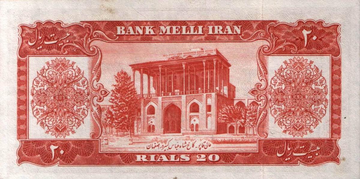 Back of Iran p60: 20 Rials from 1953