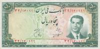 Gallery image for Iran p61: 50 Rials