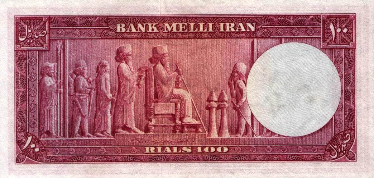 Back of Iran p62: 100 Rials from 1953