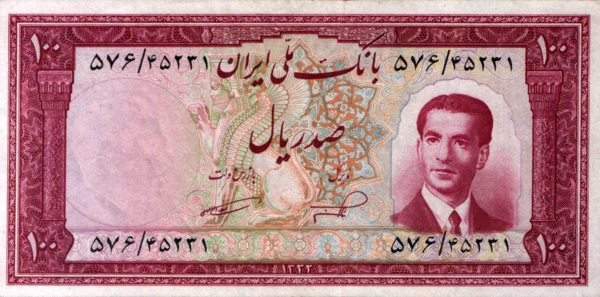 Front of Iran p62: 100 Rials from 1953