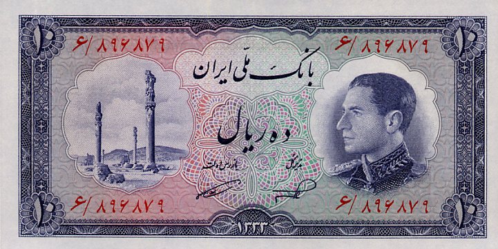 Front of Iran p64: 10 Rials from 1954