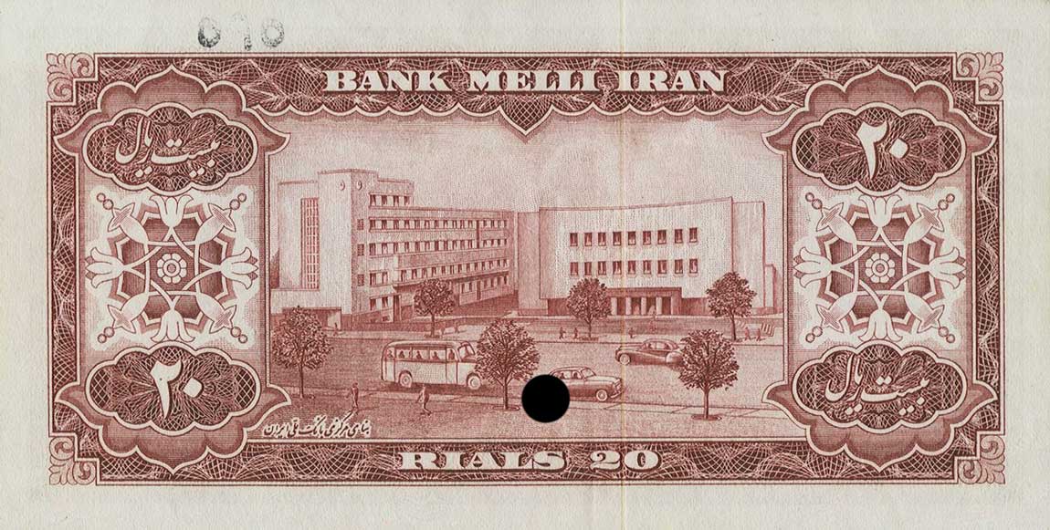 Back of Iran p65s: 20 Rials from 1954