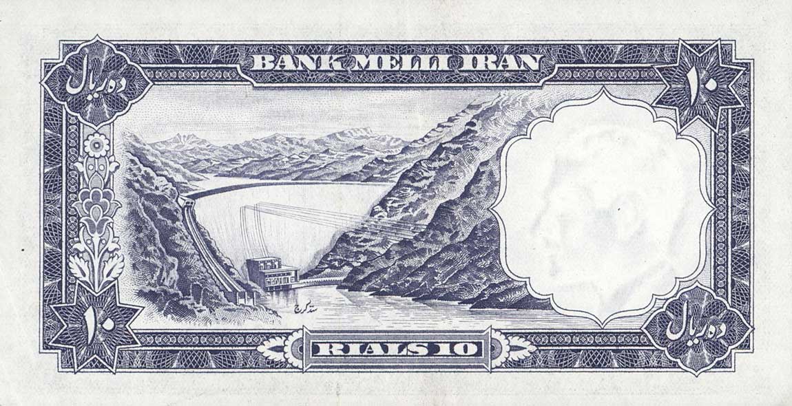 Back of Iran p68a: 10 Rials from 1958