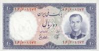Gallery image for Iran p68a: 10 Rials