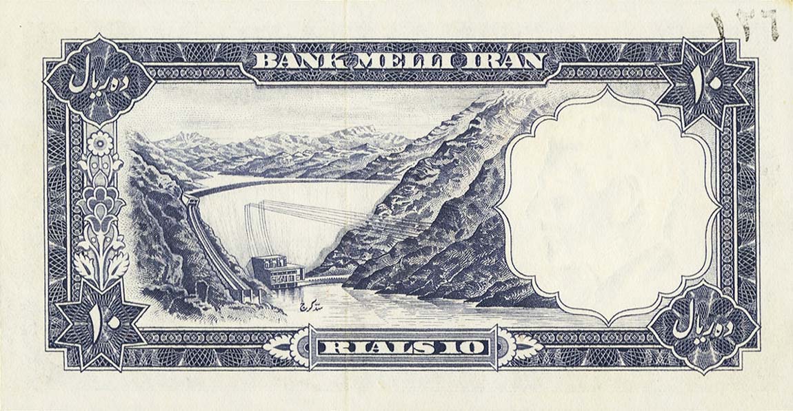 Back of Iran p68s: 10 Rials from 1958