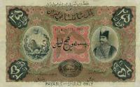 p6a from Iran: 25 Tomans from 1890