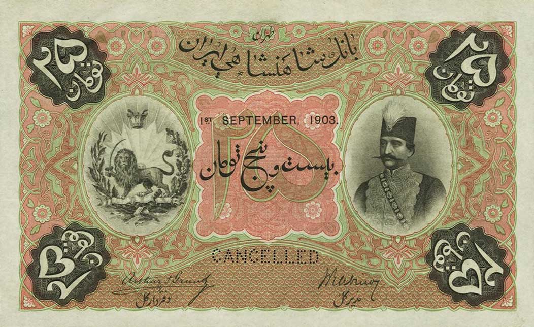 Front of Iran p6s: 25 Tomans from 1890