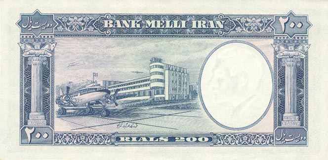 Back of Iran p70: 200 Rials from 1958