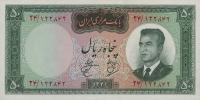 p73b from Iran: 50 Rials from 1962