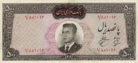 Gallery image for Iran p74: 500 Rials