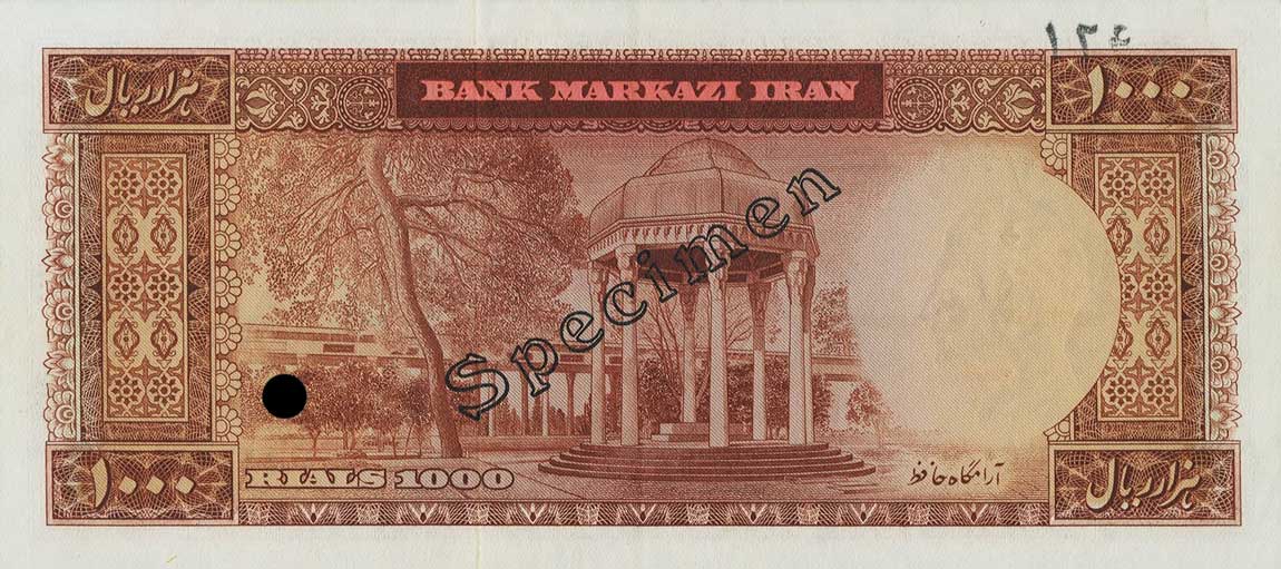 Back of Iran p75s: 1000 Rials from 1962