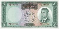 p76 from Iran: 50 Rials from 1964