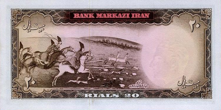 Back of Iran p78a: 20 Rials from 1965