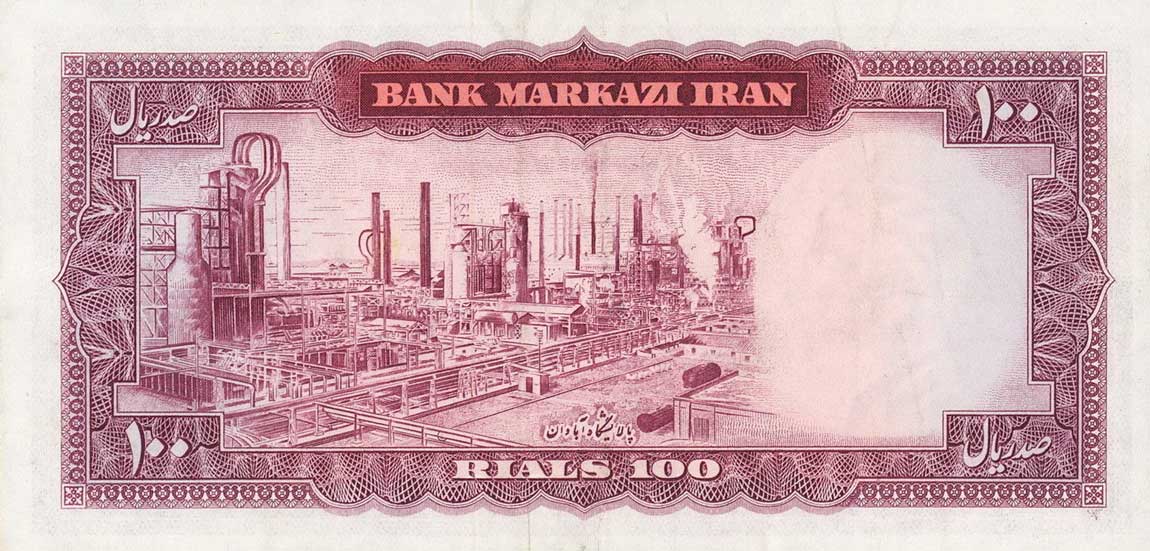 Back of Iran p80: 100 Rials from 1965