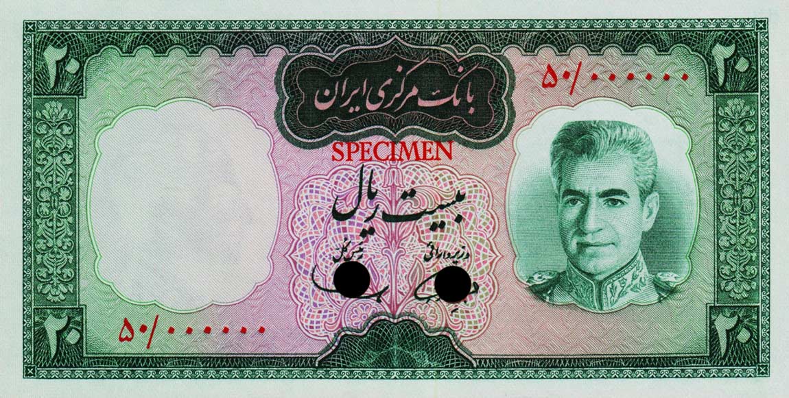 Front of Iran p84ct: 20 Rials from 1969