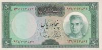 Gallery image for Iran p85a: 50 Rials from 1969