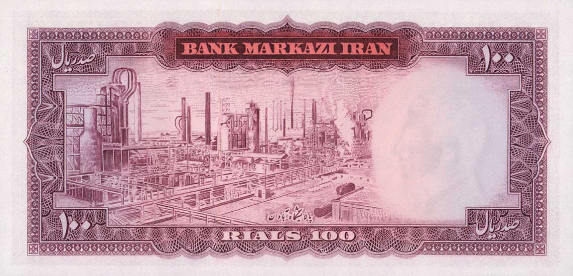 Back of Iran p86a: 100 Rials from 1969