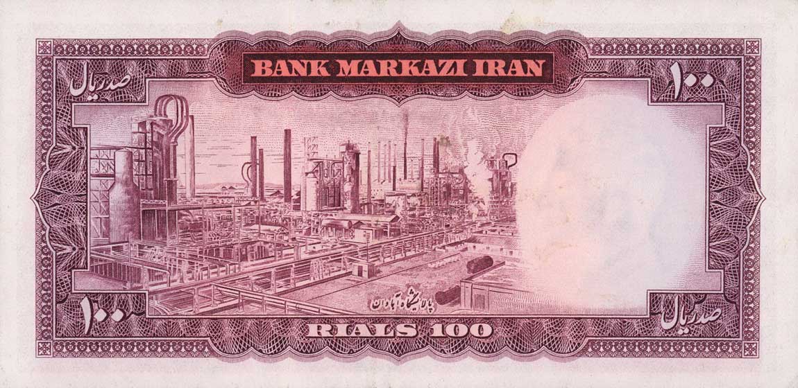 Back of Iran p86b: 100 Rials from 1969