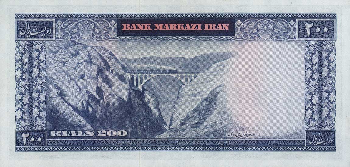 Back of Iran p87b: 200 Rials from 1969