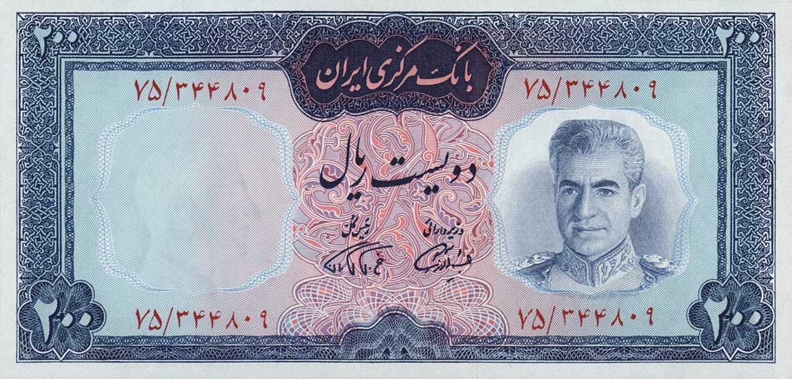 Front of Iran p87b: 200 Rials from 1969