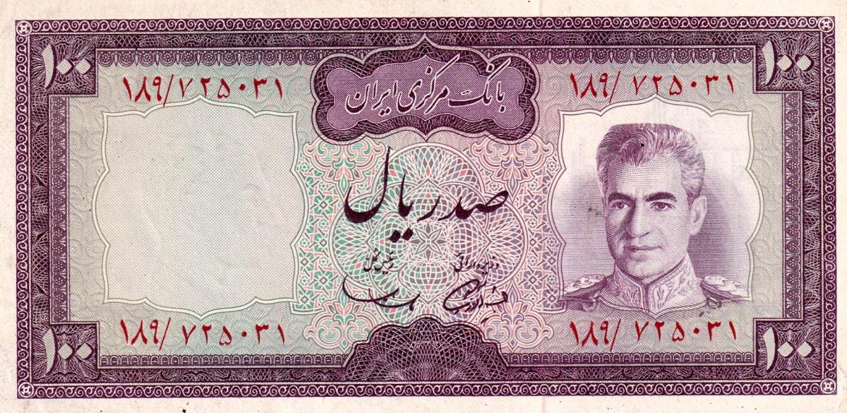 Front of Iran p91a: 100 Rials from 1971